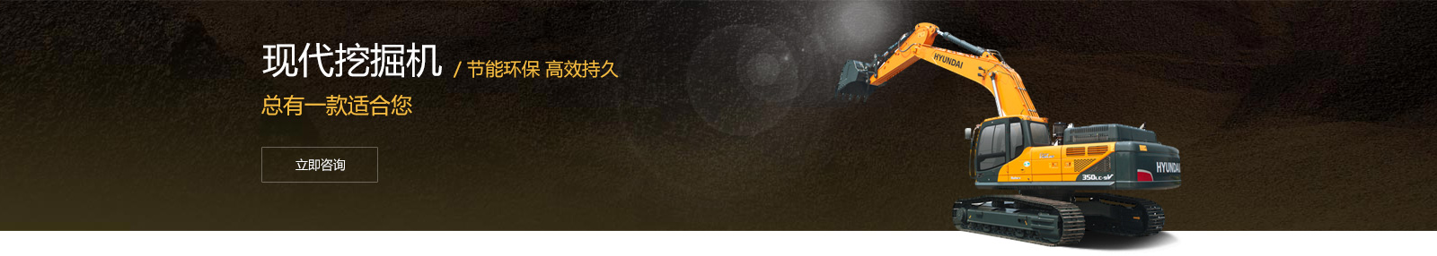 安徽挖掘機代理